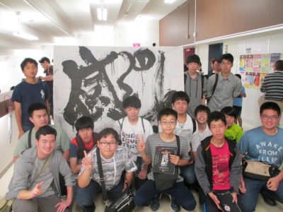 科学技術学園高等学校 普通科