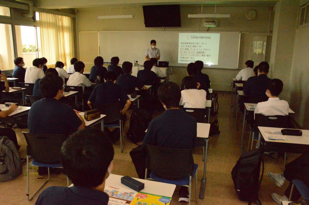 科学技術学園高等学校 普通科