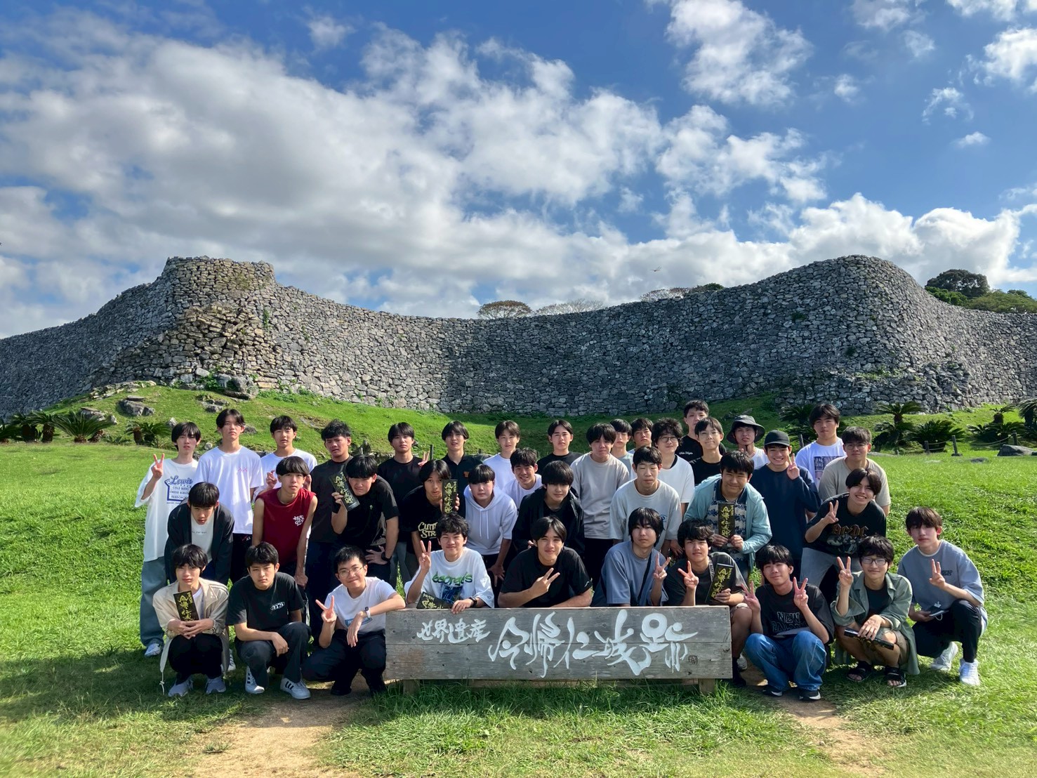 科学技術学園高等学校 普通科