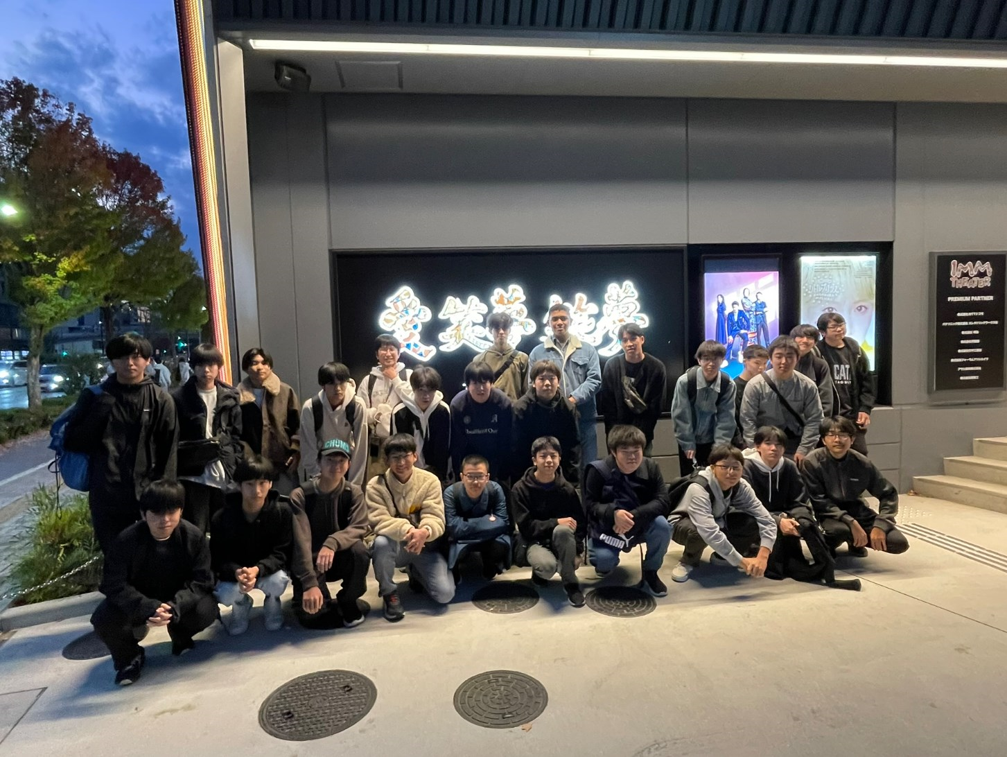 科学技術学園高等学校 普通科