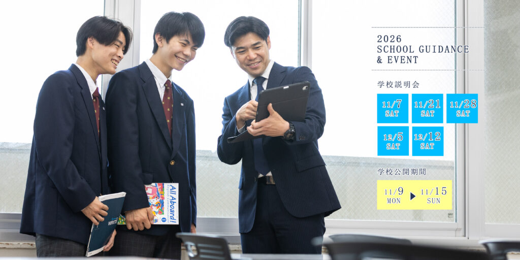 イベント情報